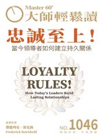 MASTER60 Weekly 大師輕鬆讀